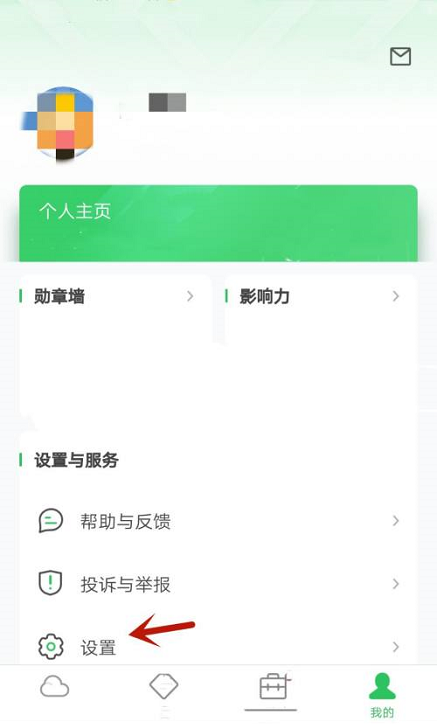 希沃白板怎么绑定学校