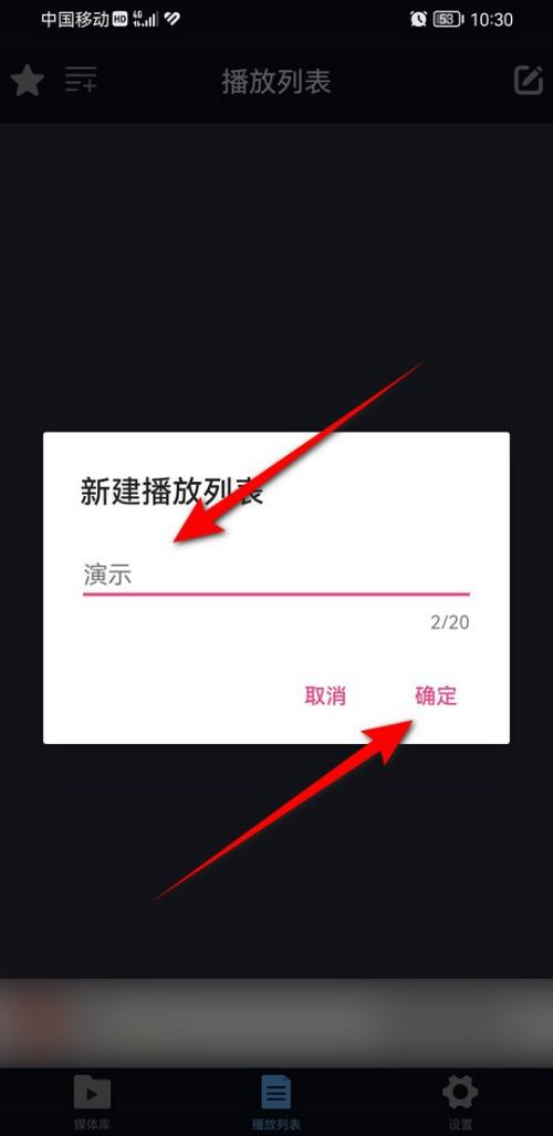 万能播放器怎么播放想看的视频