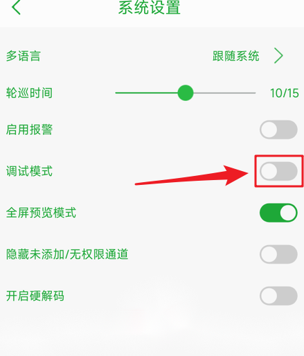 usb调试模式打不开怎么刷机