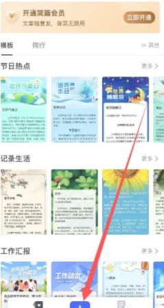 简篇在哪设置文字颜色深浅