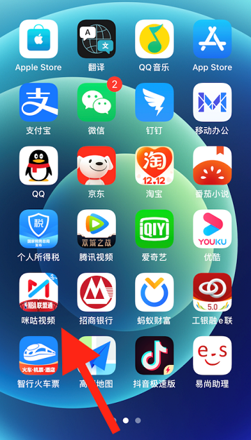 咪咕视频 iptv