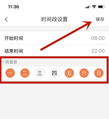 萤石消息提醒是什么意思