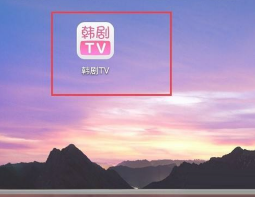 韩剧tv怎么查看自己发过的弹幕