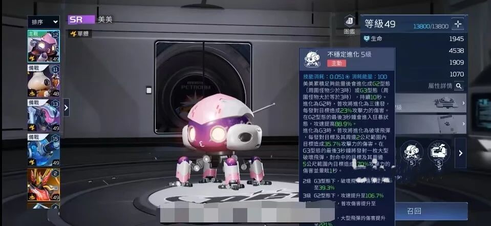 星球重启开普勒港区域委托