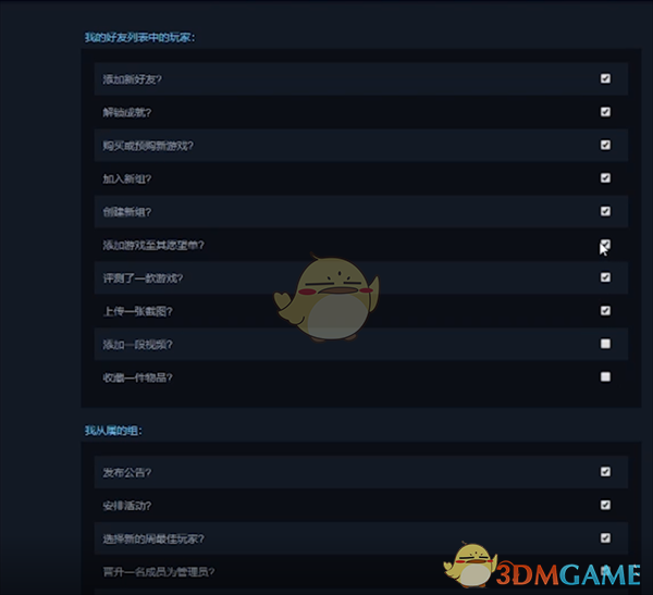 《steam》删除游戏动态方法