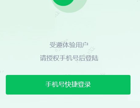 混元助手怎么申请账号