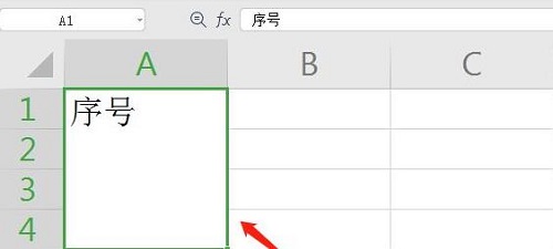 wps合并单元格后文字调整位置方法