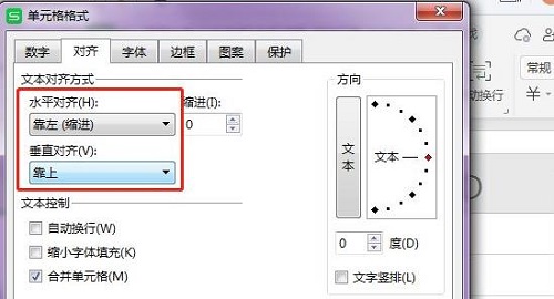 wps合并单元格后文字调整位置方法