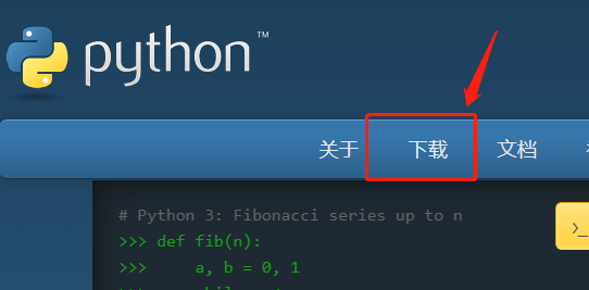 python怎么下载