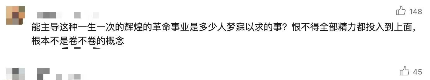 阿里大模型员工也自曝了996作息表