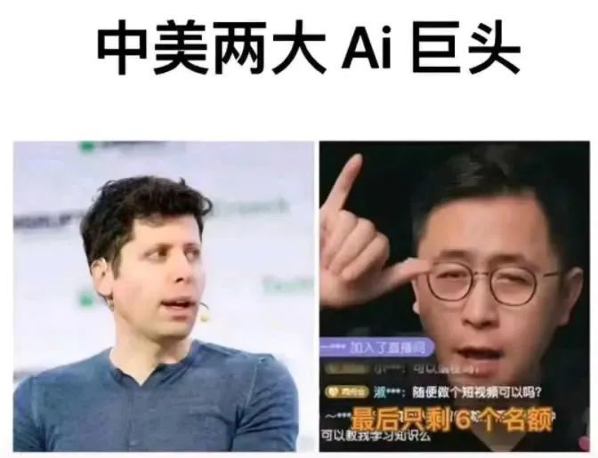 李一舟的AI培训课就这样翻车了