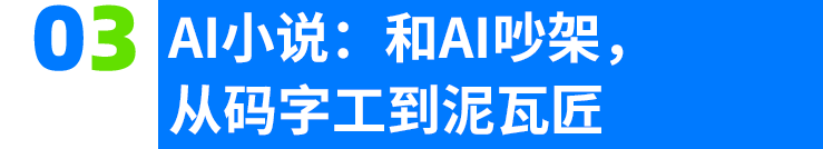 李一舟火了，普通人能靠AI月入过万吗？