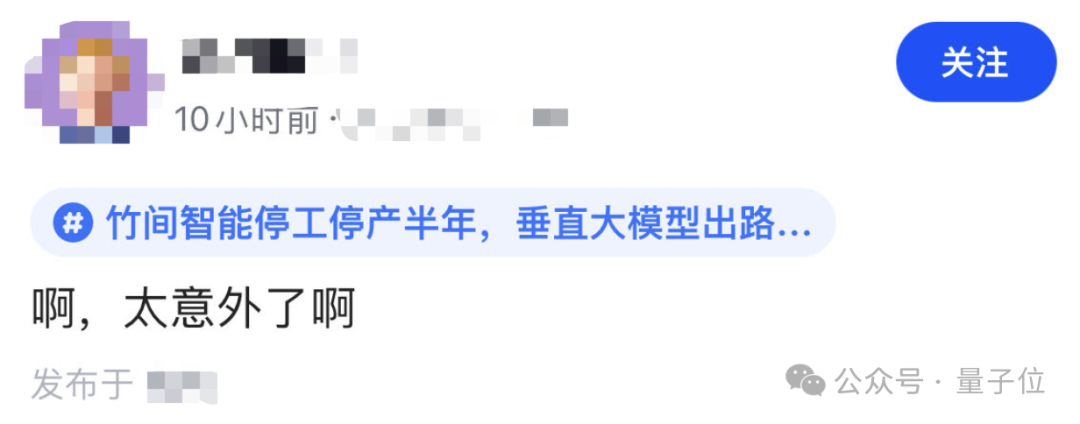 NLP独角兽被曝停工停产！融了10亿仍难造血，大模型热浪中更难活了