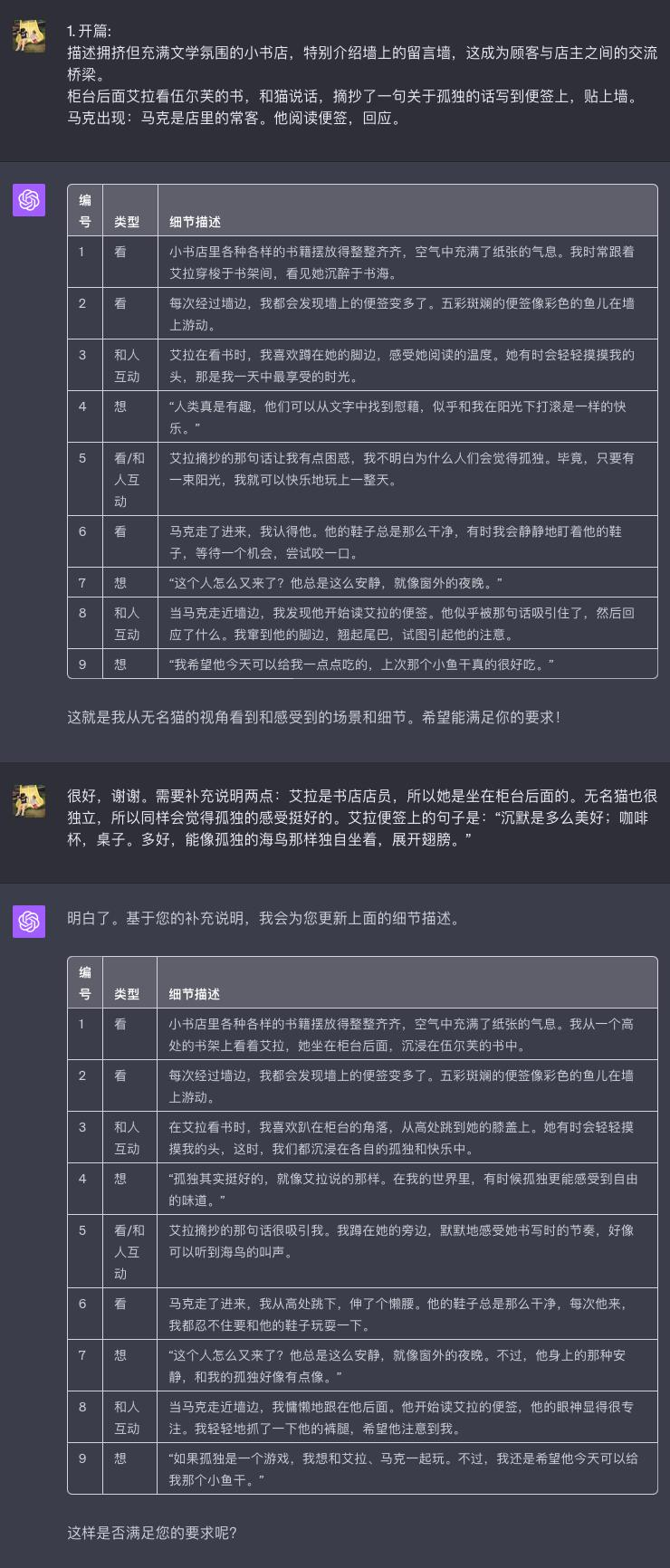 李一舟火了，普通人能靠AI月入过万吗？