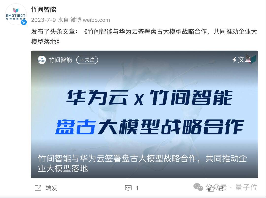 NLP独角兽被曝停工停产！融了10亿仍难造血，大模型热浪中更难活了