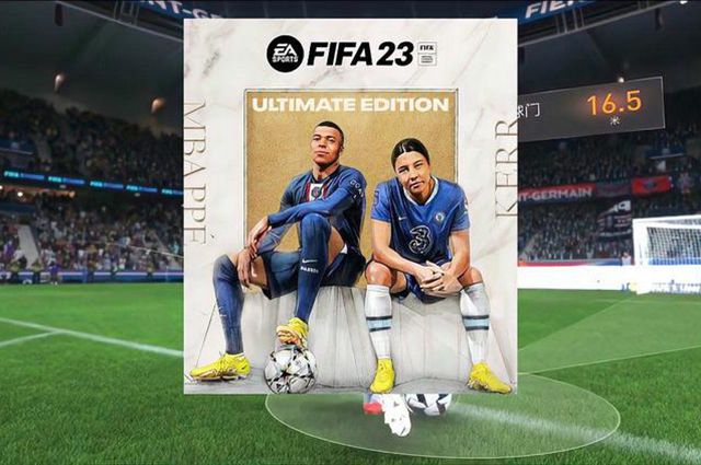 fifa23steam进不去解决办法