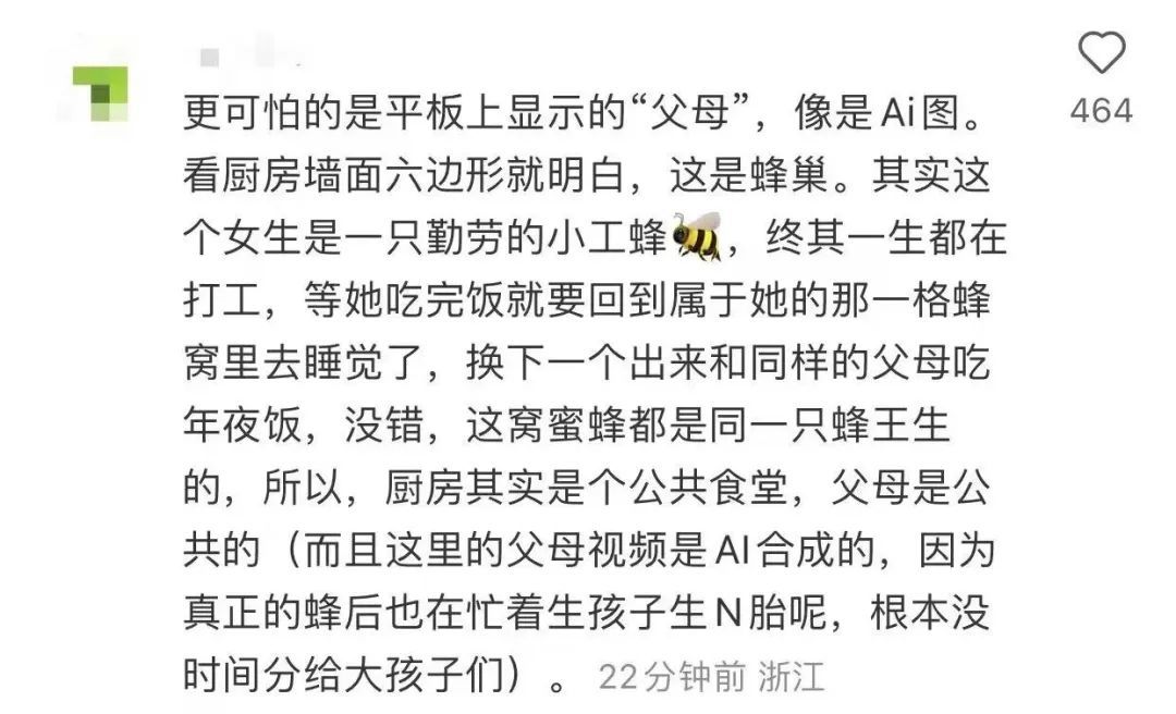 第一批用AI做广告的甲方已经被骂惨了