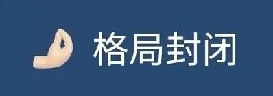 美国放宽了汽车的排放限制，为啥他们搞不来新能源？