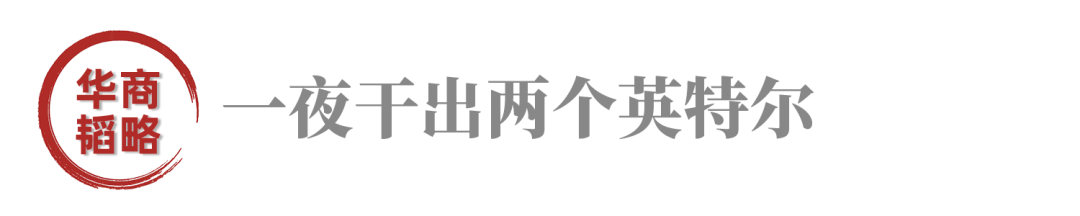 昨晚，半个地球的熟睡中，他再次捅破了天