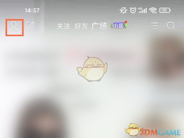 《QQ》看点个人主页背景更换方法