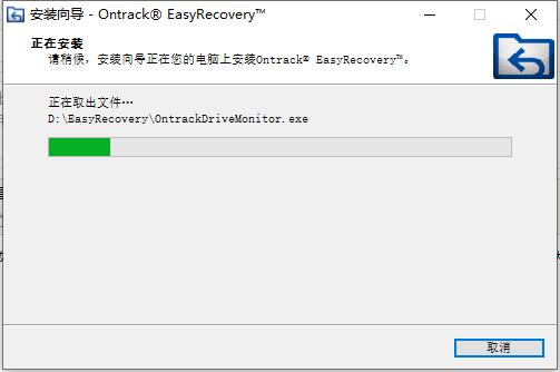 easyrecovery能恢复多少文件