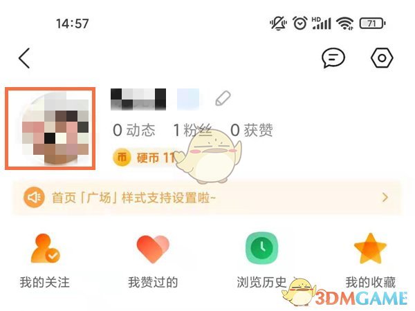 《QQ》看点个人主页背景更换方法