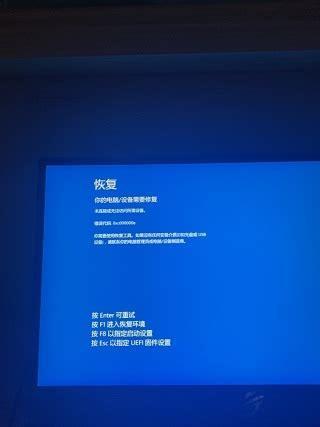 电脑开机蓝屏无法进入系统怎么办