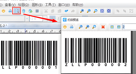 条码生成器怎么生成递增数字的条码