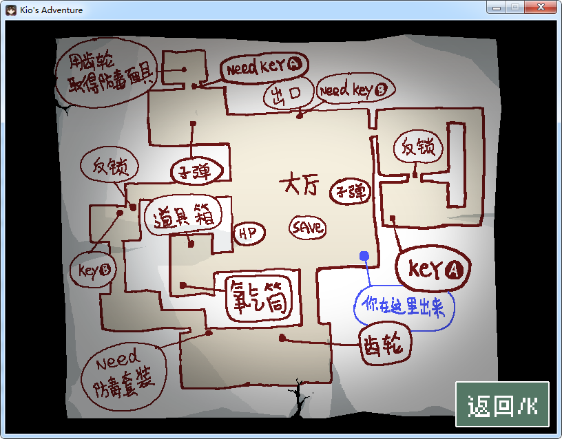 Kio的人间冒险受诅咒的地图详情