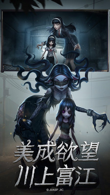 第五人格噩梦如何加点