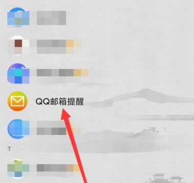 qq邮箱在哪里找自己的邮箱号详情