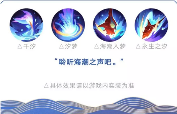 阴阳师千姬技能介绍