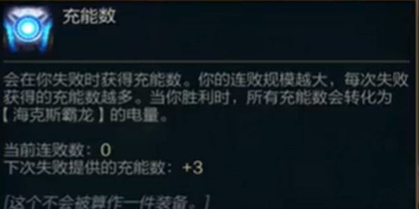 云顶之弈s9皮尔特沃夫霸王龙怎么升级