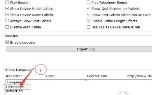 思科模拟器怎么改中文
