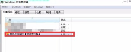 win10腾讯手游助手卡顿