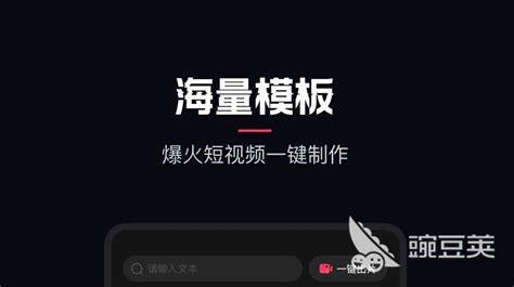 鬼畜视频怎么制作