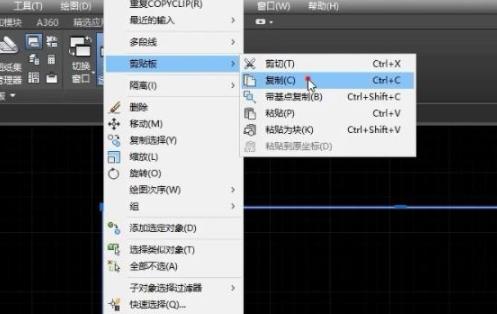 cad复制粘贴图形方法