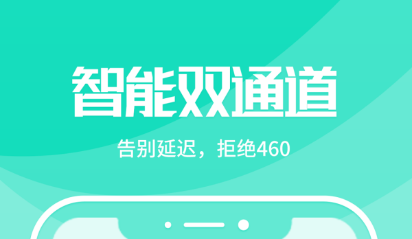 野豹游戏加速器老是提示允许远程