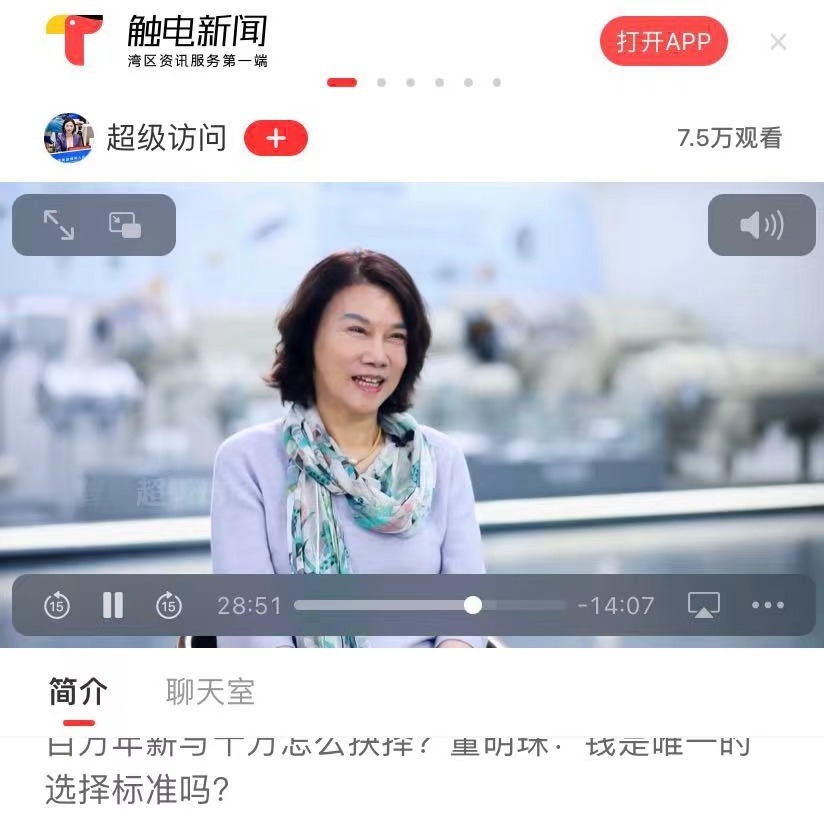 孟羽童最新消息！小红书账号简介“500强”没了，只剩“前董事长秘书”