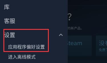 steam手机版没有手机令牌解决方法