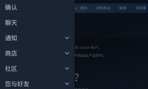 steam手机版没有手机令牌解决方法