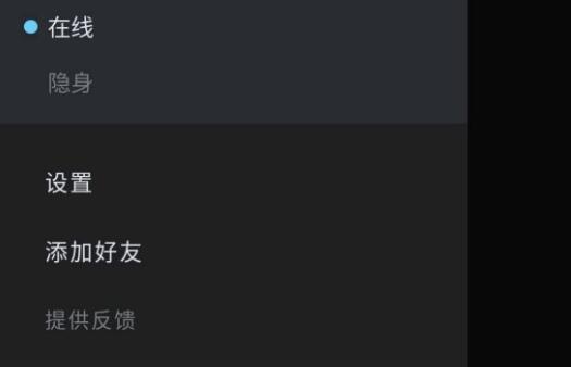 steam手机版没有手机令牌解决方法