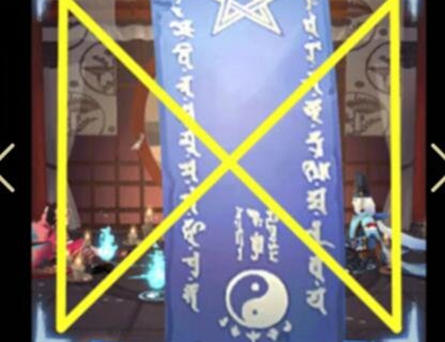 阴阳师1月神秘符号2023一览