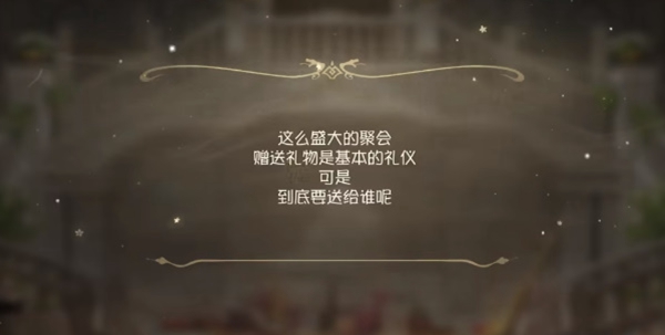 第五人格五周年紫皮卡怎么获得