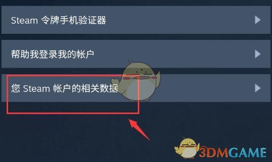 《steam》注册api秘钥教程