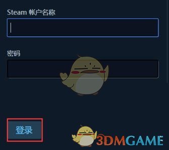 《steam》手机令牌收不到绑定短信解决办法