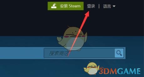 《steam》手机令牌收不到绑定短信解决办法