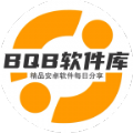 bqb软件库源码