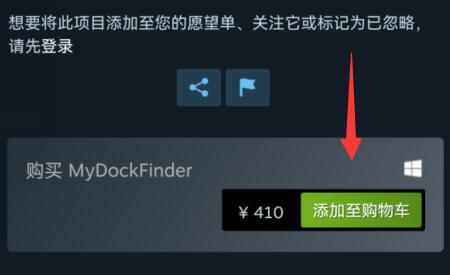 mydockfinder价格