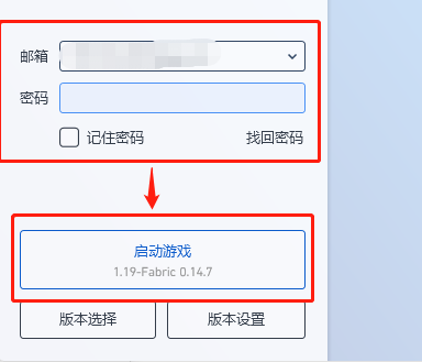 pcl2启动器怎么调最大内存